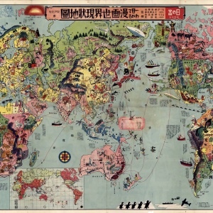 1932 Japanese world pictorial map