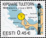 kiipsaare-stamp