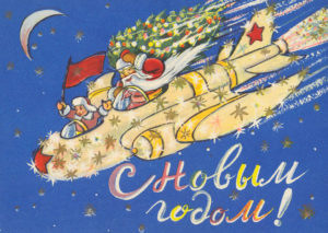Ded Moroz e Sneguročka a bordo di un razzo in una cartolina di auguri sovietica.